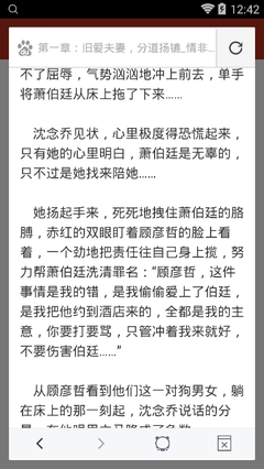 乐儿渔网轻趣定制